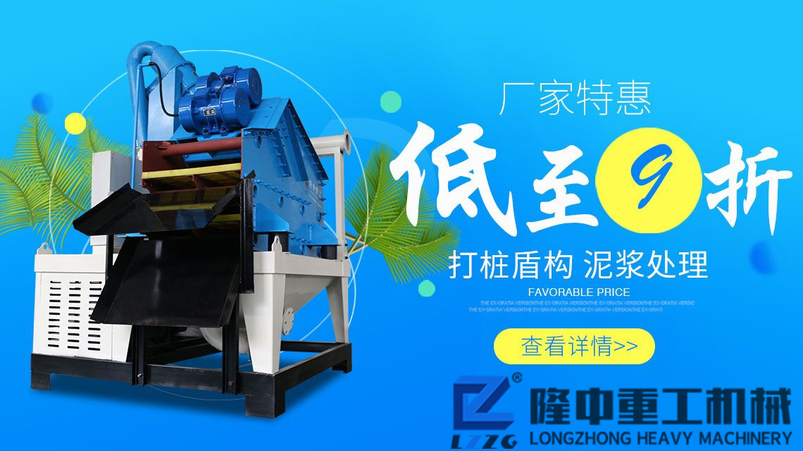 環(huán)境的潛在危害源之一：污泥；處理污泥的設備：壓濾機！