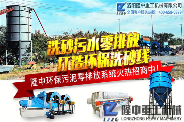 可將污泥變寶貝，隆中壓濾機(jī)設(shè)備的尾礦處理魔術(shù)