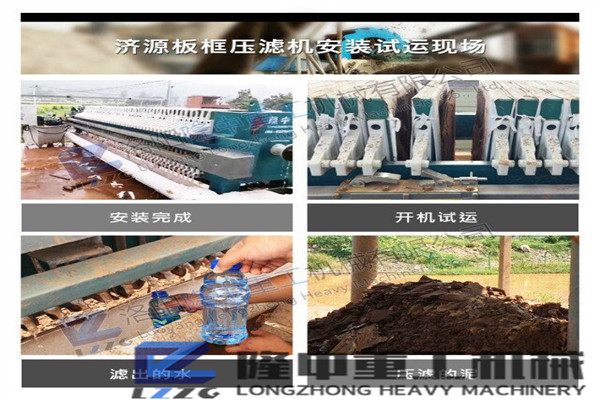 選好的污泥、泥漿脫水壓濾機(jī)，制砂行業(yè)增收千萬(wàn)不是夢(mèng)