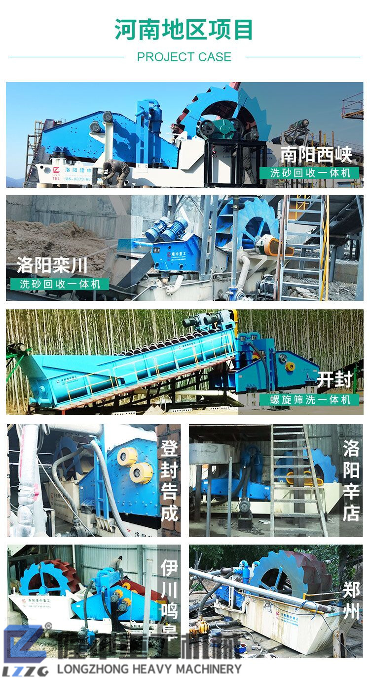 隆中污泥壓濾機走向全國！構(gòu)建零排放洗沙生產(chǎn)線