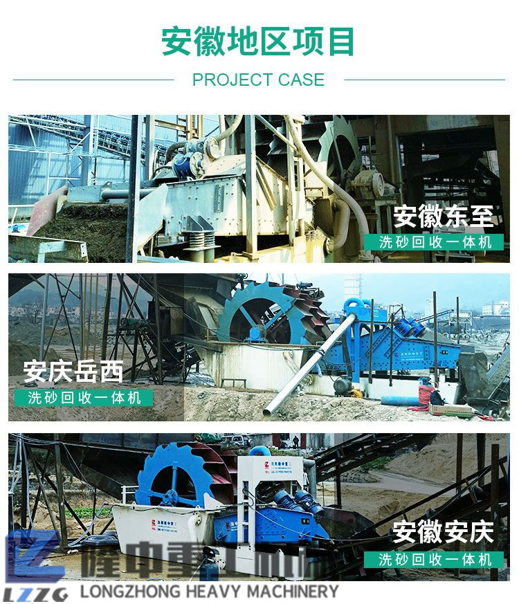 隆中污泥壓濾機走向全國！構(gòu)建零排放洗沙生產(chǎn)線