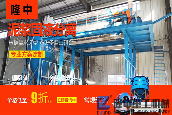 制砂污泥壓濾機設(shè)備性價比高，值得買