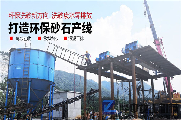 環(huán)保污泥脫水壓濾機(jī)設(shè)備，讓制砂尾礦的廢水重獲生機(jī)