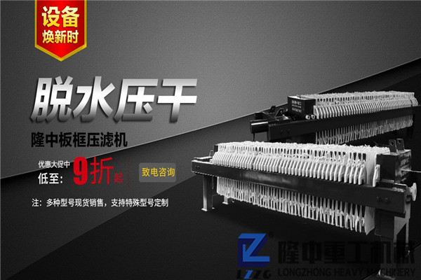 風化砂回收利潤可觀 用污泥壓濾機設(shè)備